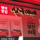 41번길약국 이미지