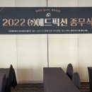 애드픽션
