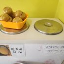 청산어탕 이미지