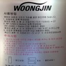 웅진도어락 이미지