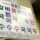 첫번째 분식집 이미지