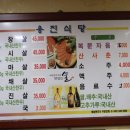 용진식당 이미지