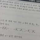 미리학원