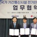전기통신안전협회 이미지