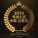 신동-80 이미지