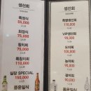 풍운횟집 이미지