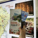 경남관광안내소(함양휴게소) 네이버블로그
