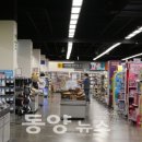 평일유통