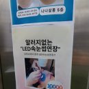 GS25성북한천로 이미지