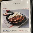 신사역4번출구 | ::맛집:: 신사역 돼지갈비 맛집 추천, 강소식당 후기