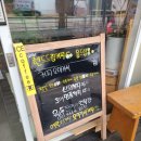 사랑이야기 | 동두천 카페 진짜 커피 사랑이야기 후기!