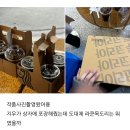 뚝딱뚝딱 목공교실 | 육십육번째 글.