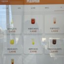 리치 무인로봇카페
