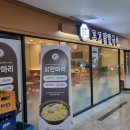 꼬꼬닭칼국수 이미지