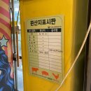닭고을