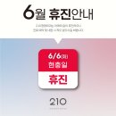 210정형외과의원 네이버블로그