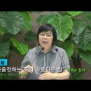 전영순 집사 간증 - 복음전하는 자의 아름다운 발, 가수 태진아 집사 간증 및 공연, 김진경 선교사, 김진경 찬양사역연구회 회장, 가짜인가,! 박보영 목사 간증 이미지