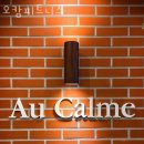 오캄피트니스 이미지