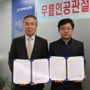 에스앤케이의료재단