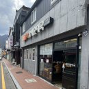 큰맘할매순대국 산청점 이미지