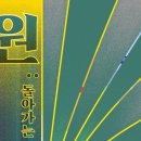 까루나