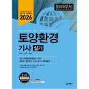 예문사 - 동구 송현로 50 | 예문사