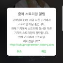 멜론컴퓨터 이미지