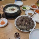 서울곱창 이미지