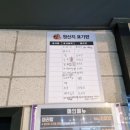 라쿵푸 마라탕 연산시청점 이미지