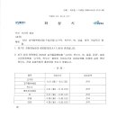 (안내) 농작물 재해보험을 가입하여 대비하시기 바랍니다. 이미지