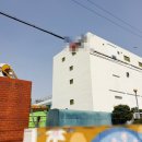 (주)수목건설 이미지