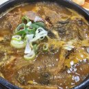 가마솥순대국뼈감자탕