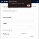 태평세탁소 | 험난한 LH 재지원 이사와 끝나지 않은 전세사기_매물 검색 꿀팁과 임차권등기 후기