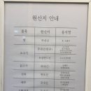 한뿌리죽키친 이미지