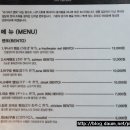 치마치마벤또 Daum카페