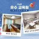 아소비전주홍산초점