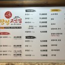 황성고깃집