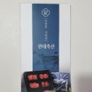 현대축산(1) 이미지