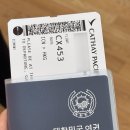 세븐일레븐 종로허브점 | 2025 홍콩 방문의 달 1
