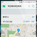 박건태이비인후과의원 이미지