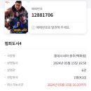 5월 중간결산
