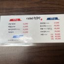 다락방청국장