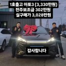 아토주유소 | [BYD전주전시장]🚗 BYD 아토3 코스모블랙 10호 출고 후기
