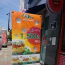 뚱스밥버거덕이점