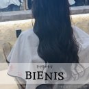 둔산동미용실 비안이즈 코코쌤 펌 후기