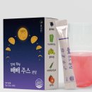 (주)라본브아