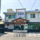 효동회관 | 순천 소고기맛집 효동회관 현지인맛집 추천