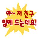 푸라닭신내점 이미지