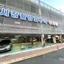 상도시장약국 | 원주 반영구 눈썹 제거 잘하는 곳[온 뷰티베리] 솔직 후기 !
