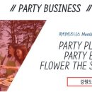로이플라워